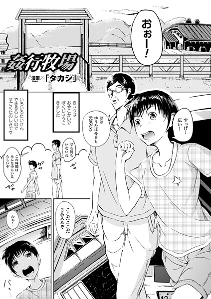 B073bktcm07216pl