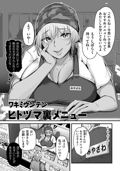 B390bleed03831pl