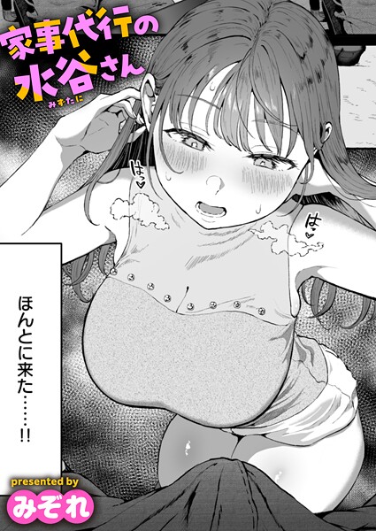 B915awnmg03534pl