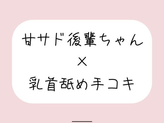 D 770325pl