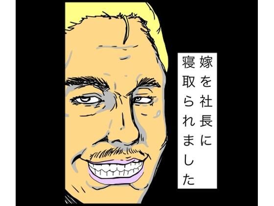 D 770527pl
