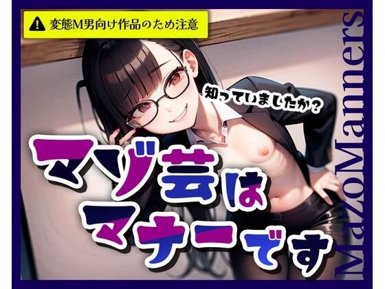 D 772388pl