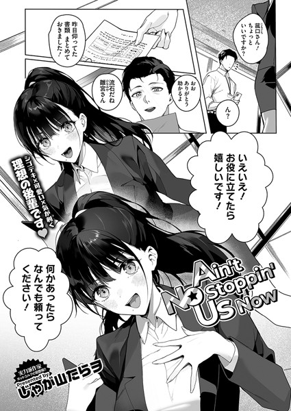 S011akamj02343pl