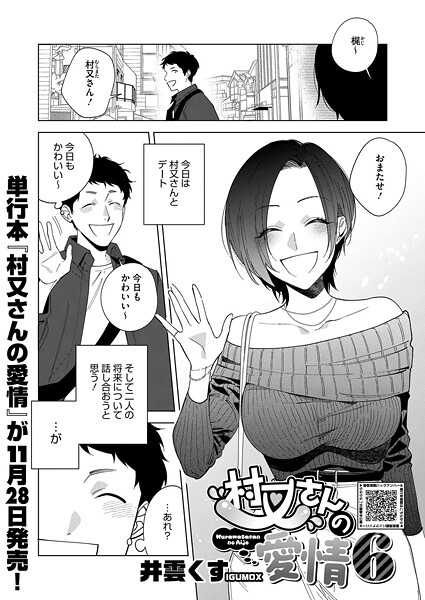 S011akamj02631pl