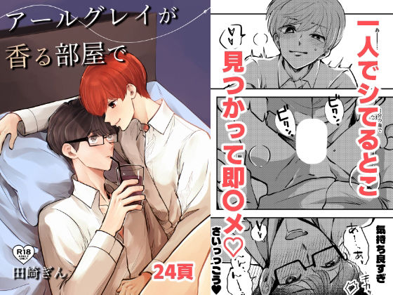 D 802938pl